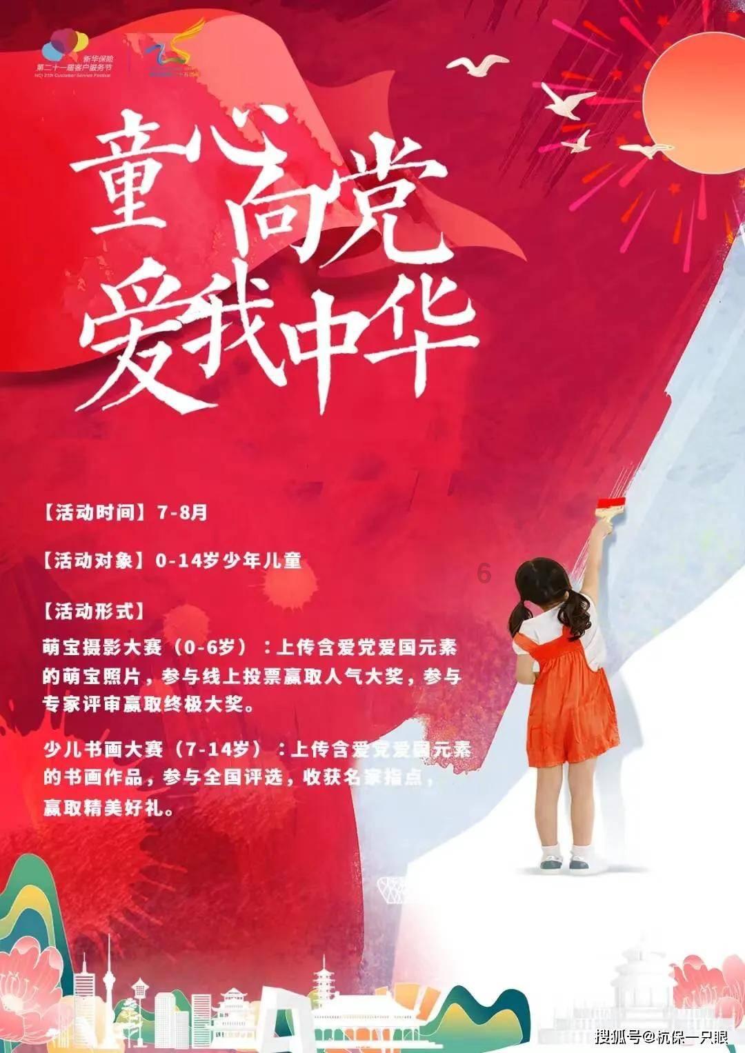 被遗忘的对象